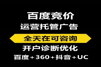 SEM竞价开户策略优化：案例分享与解读
