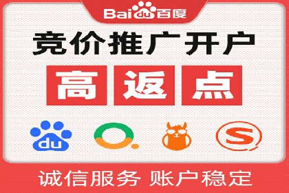 竞价推广公司案例：助力企业实现品牌飞跃