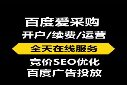 百度推广的投放技巧：从冷启动到热销的历程